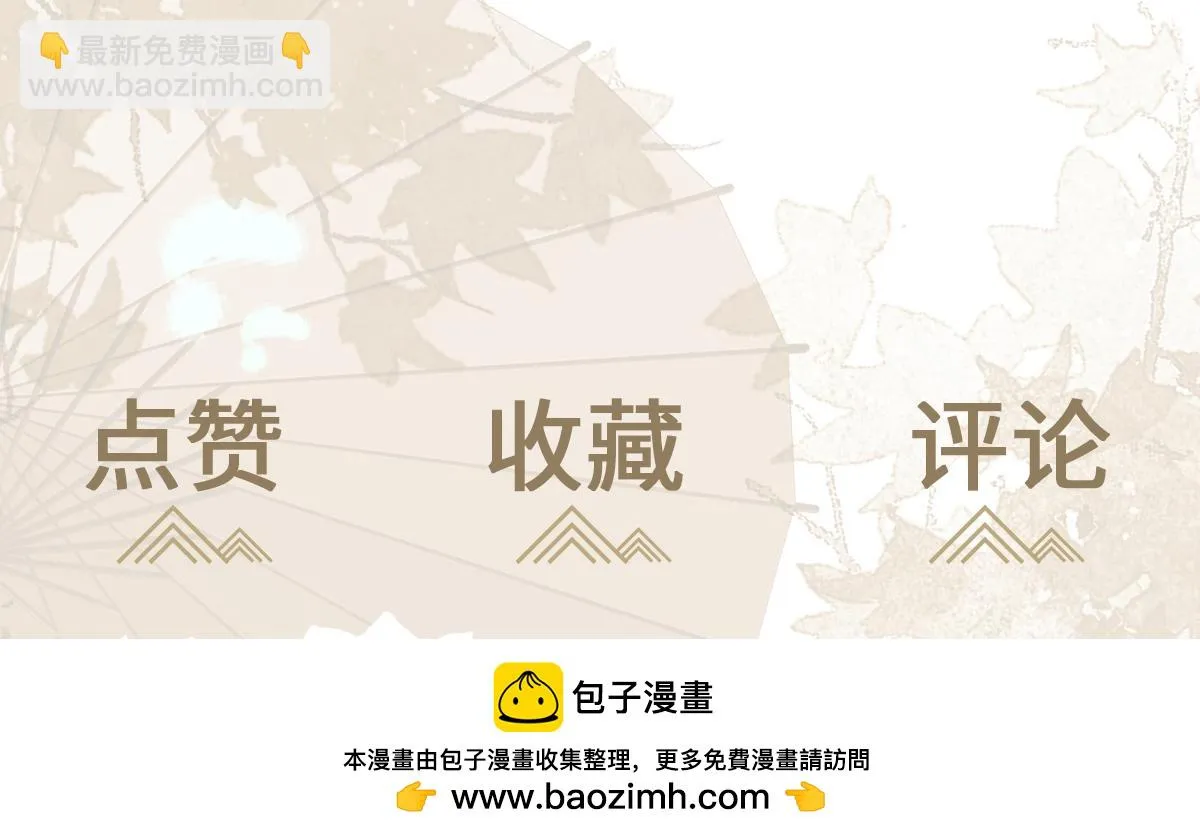 第74话 各怀心思123