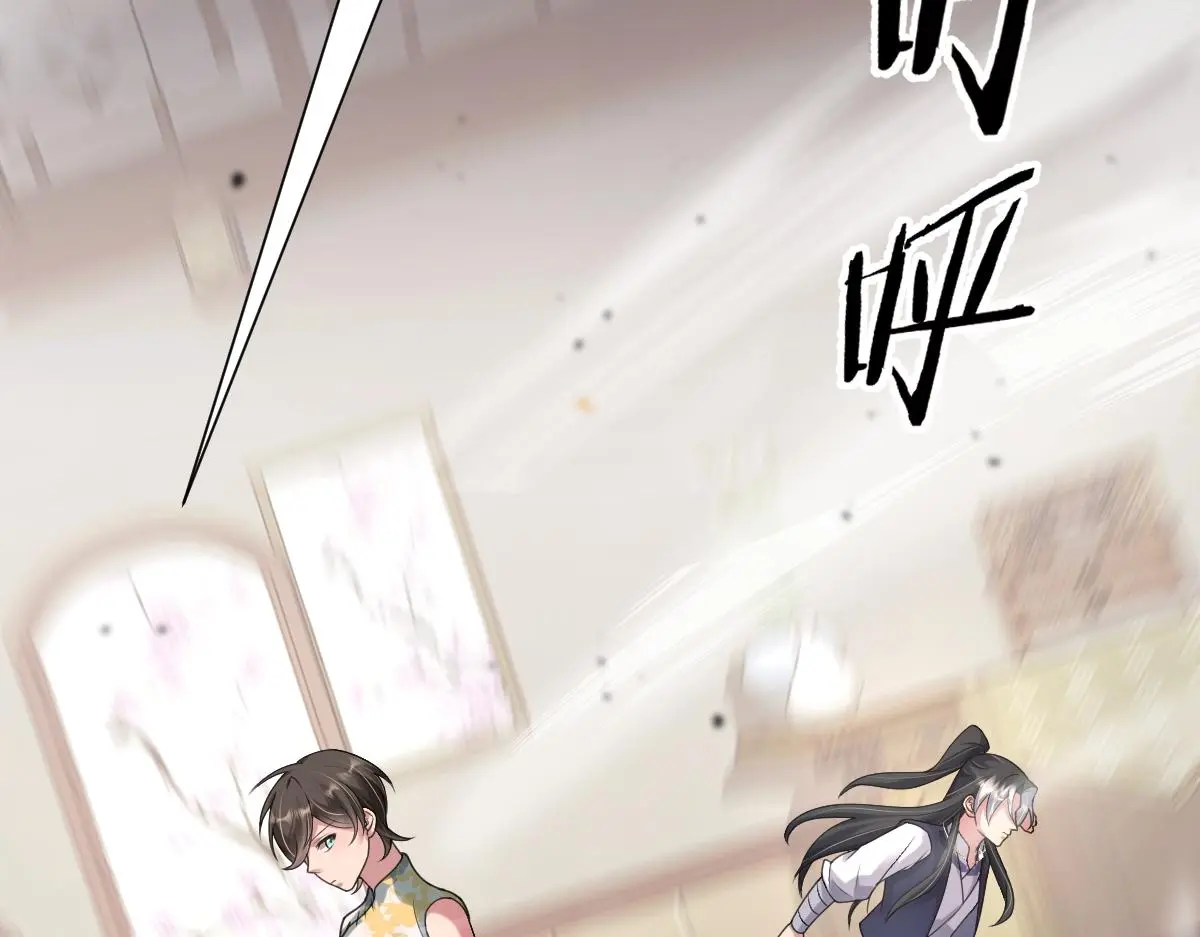 第58话 兄弟的默契48