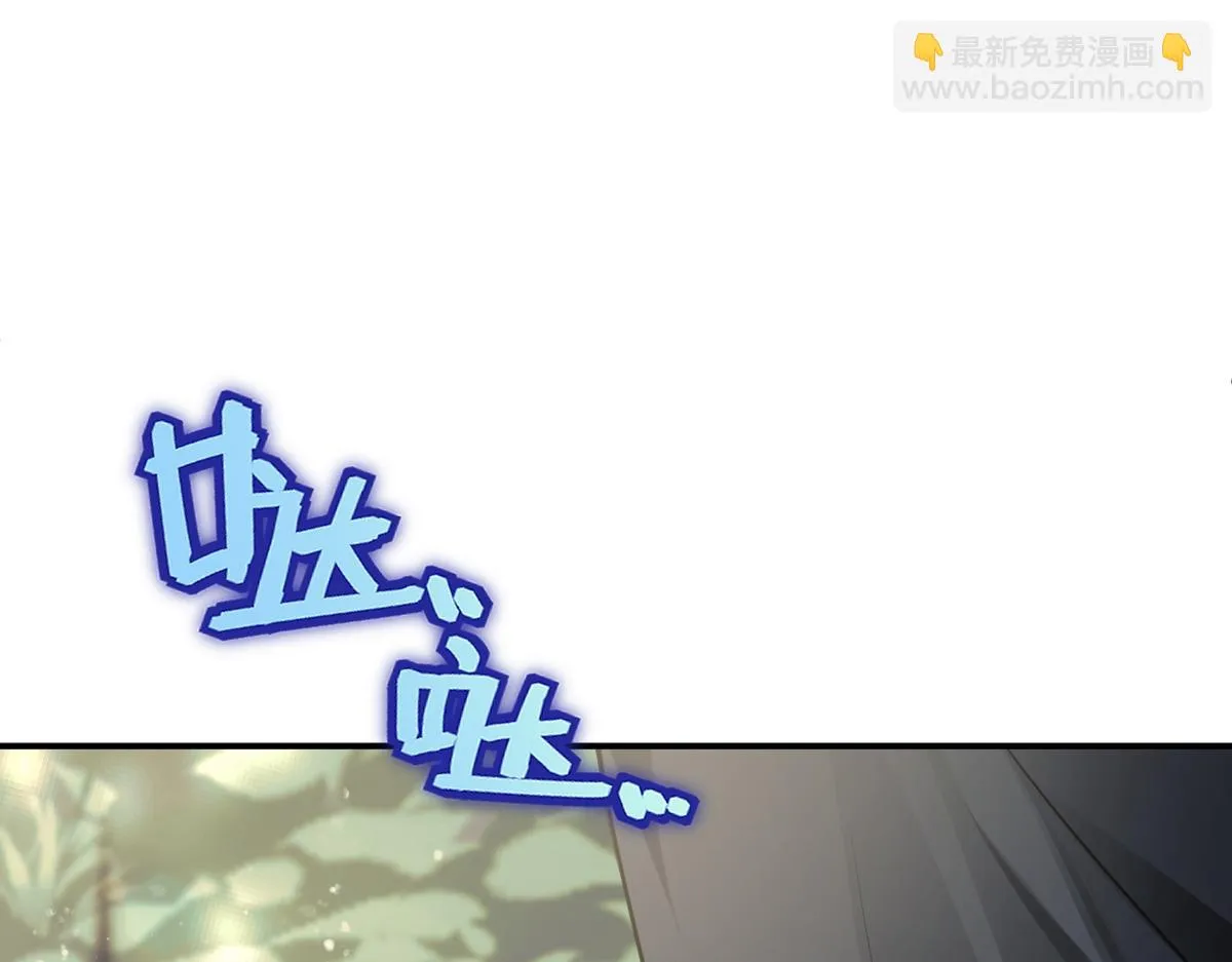 第76话 拒之门外8