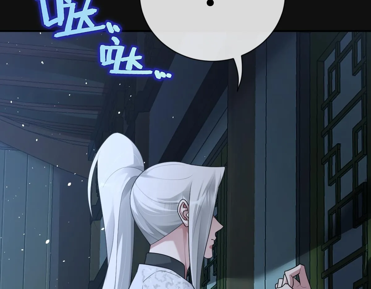 第84话 中意之人73