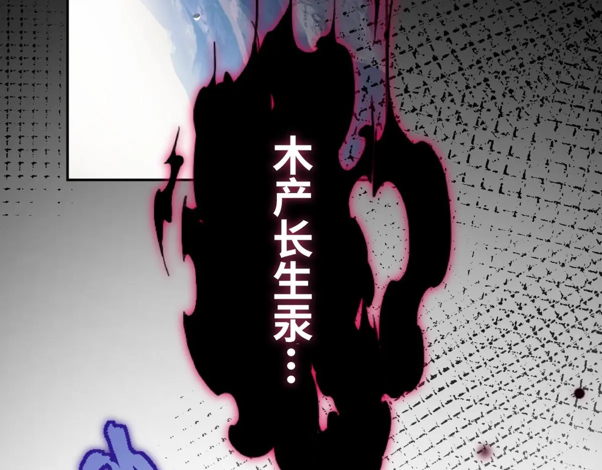 第63话 祭女成仙102