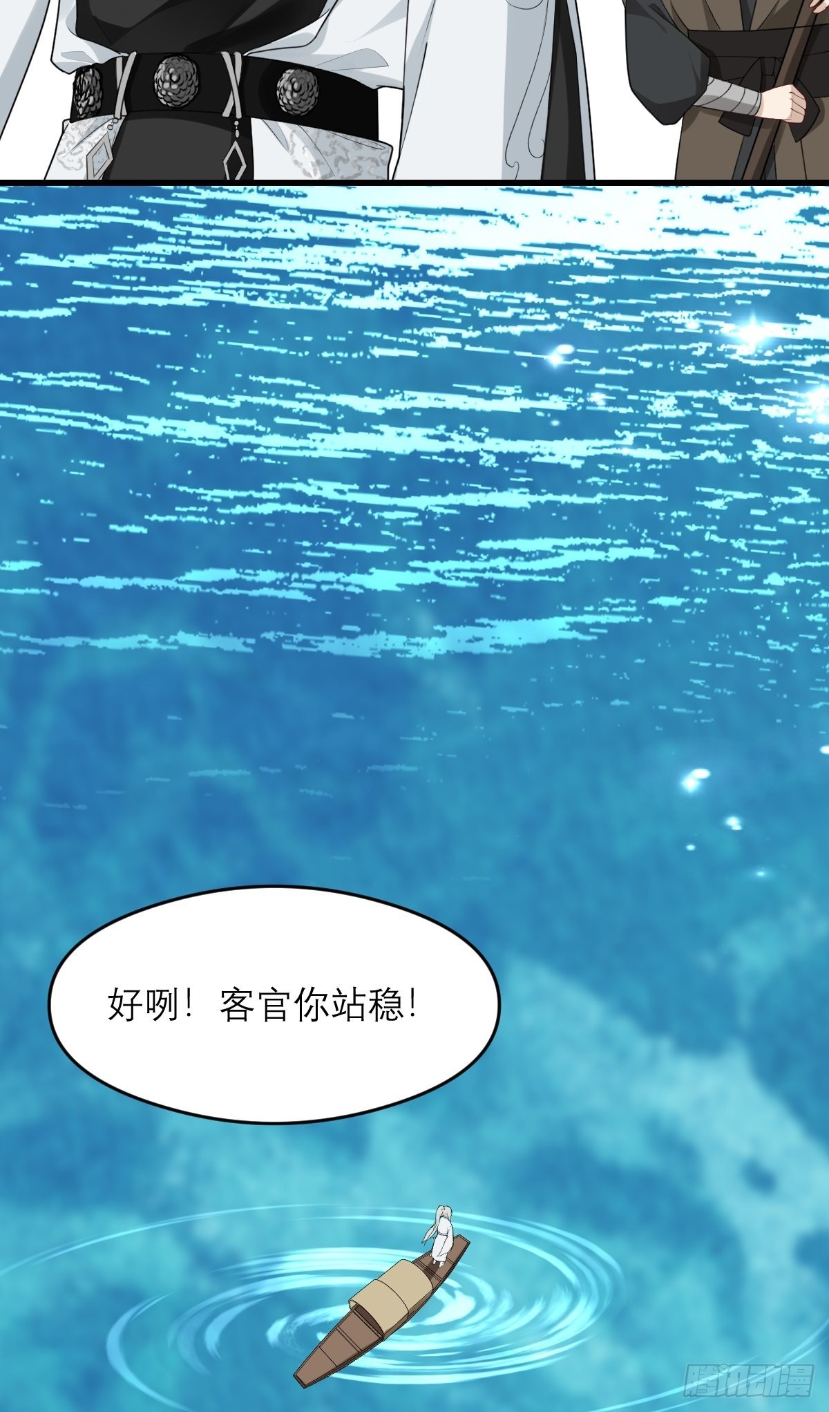 第1话 站住！你胸掉了！12