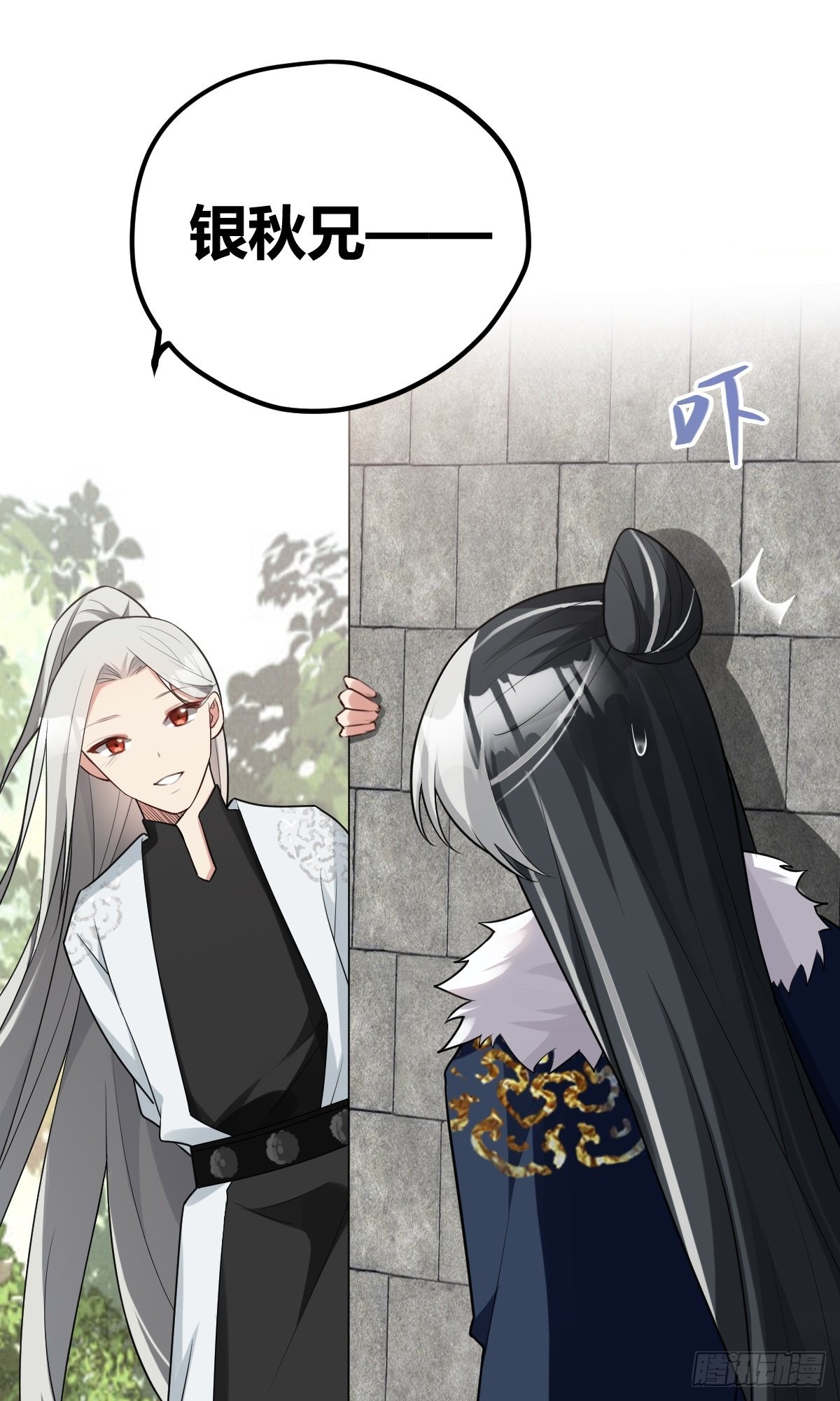 第7话 谁是谁的软肋？27