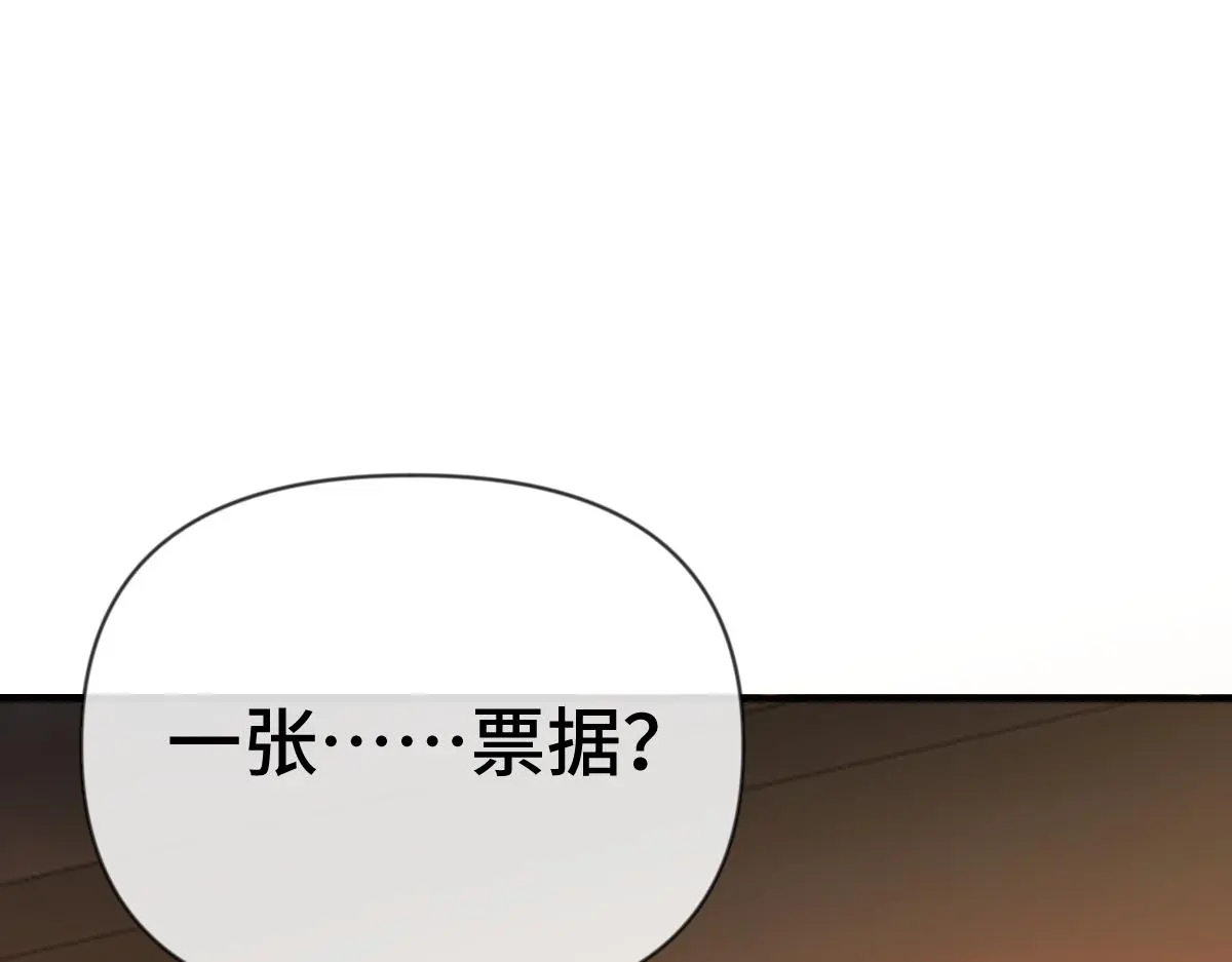 第46话 双双遇险36