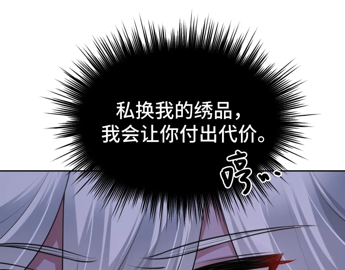 第54话 波斯王子来访96