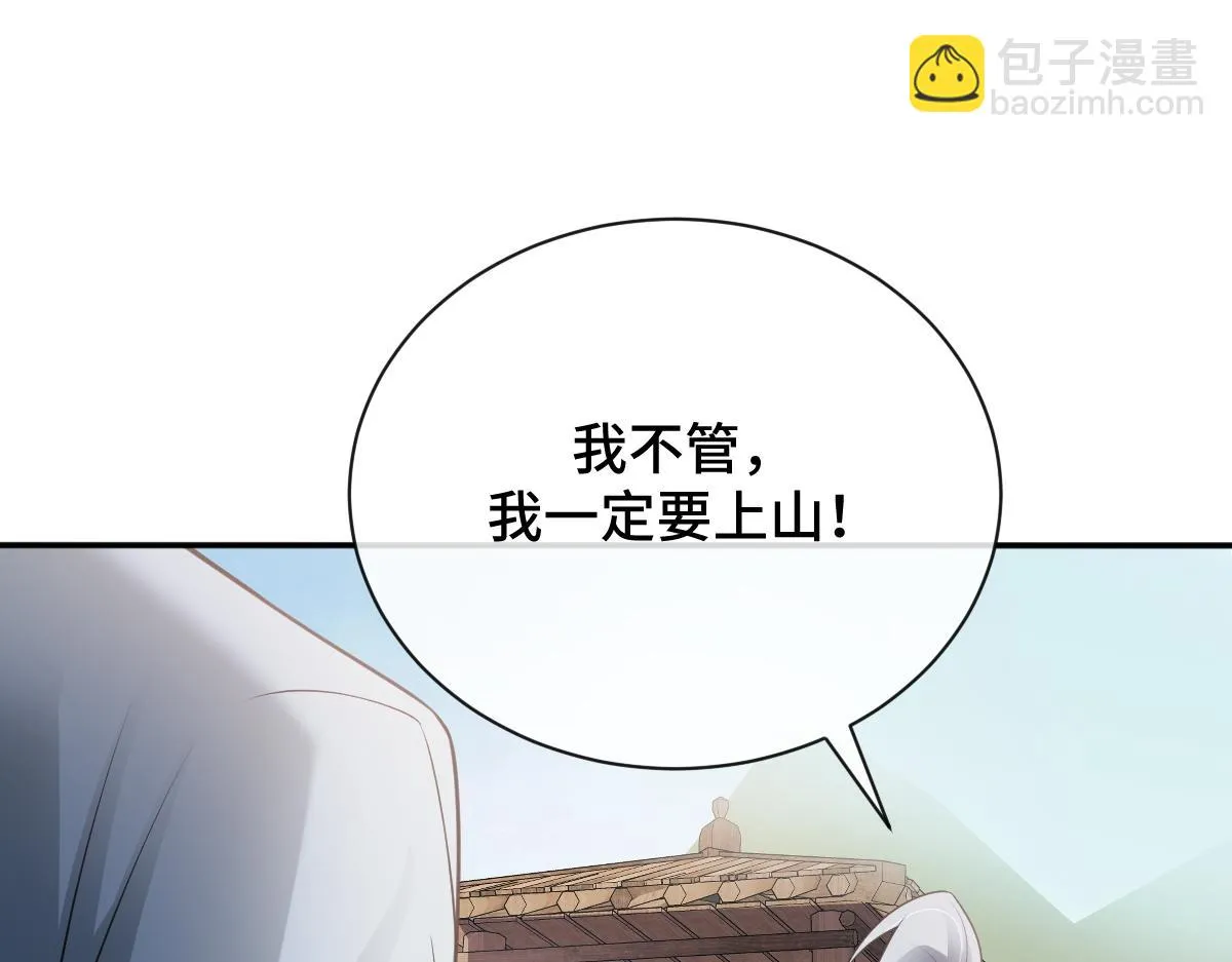 第76话 拒之门外58