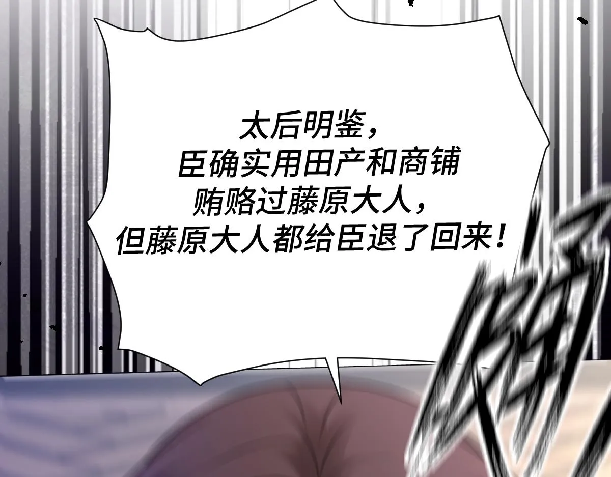 第71话 指认失败？！47
