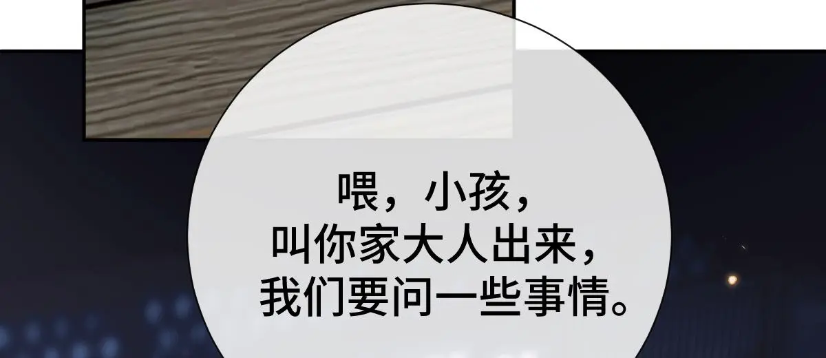 第56话 庆生遇刺123