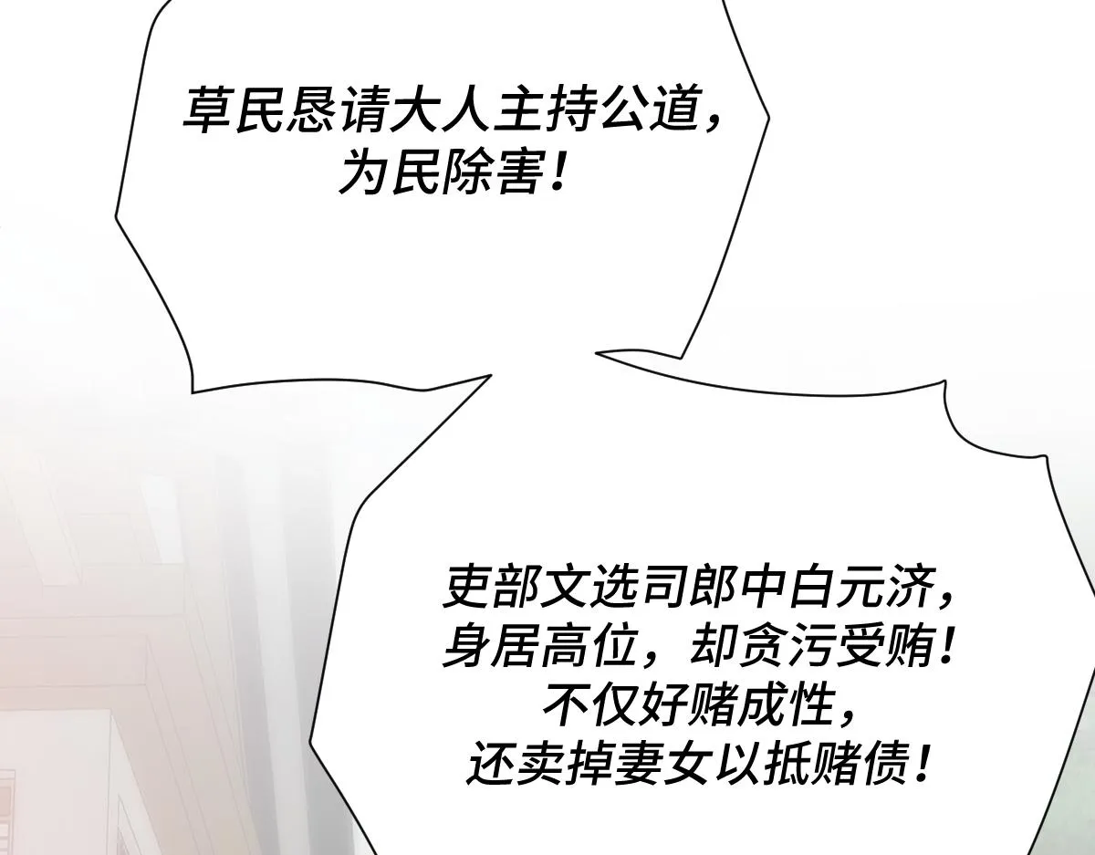第83话 治疗尘帝40