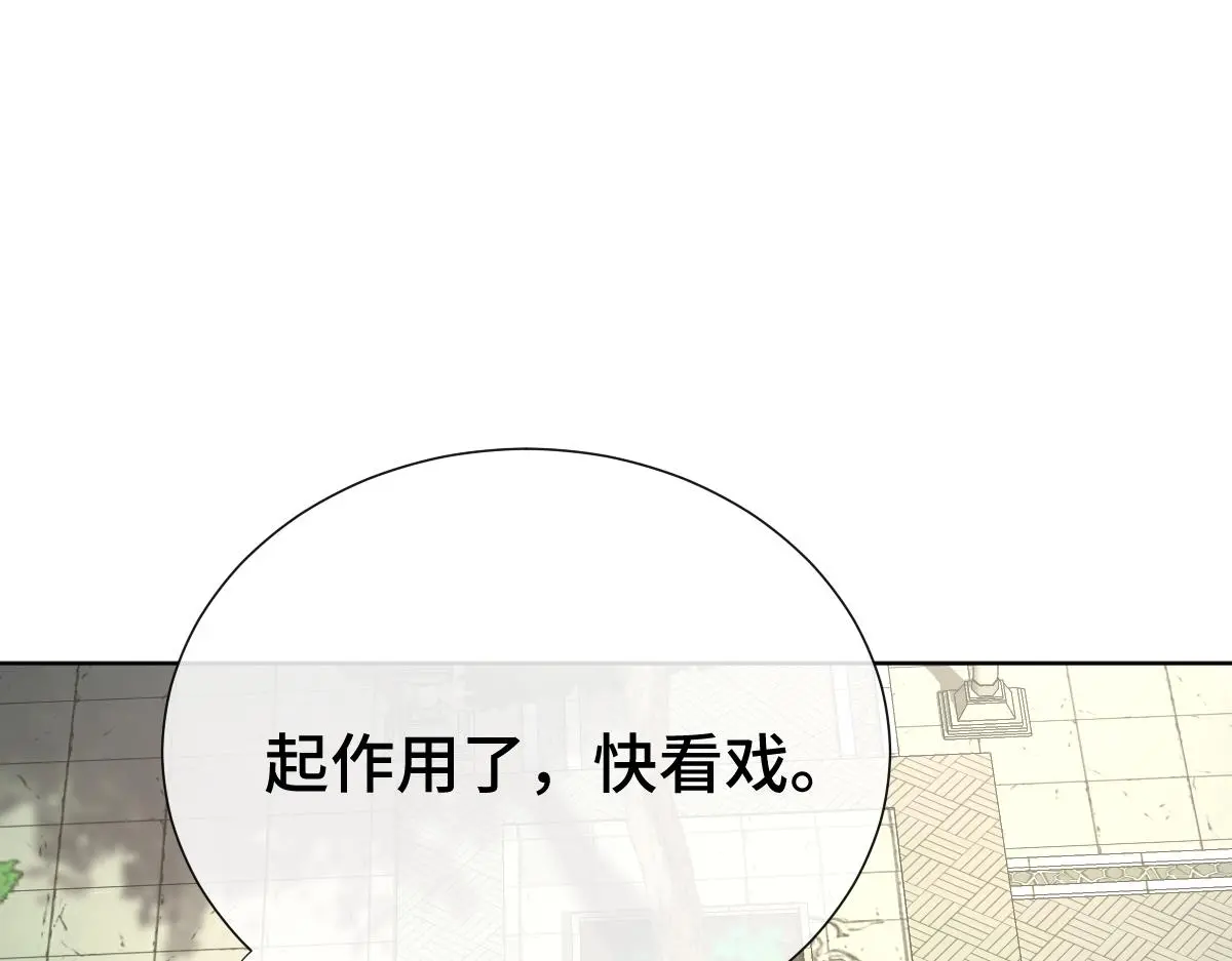 第49话 反目成仇17