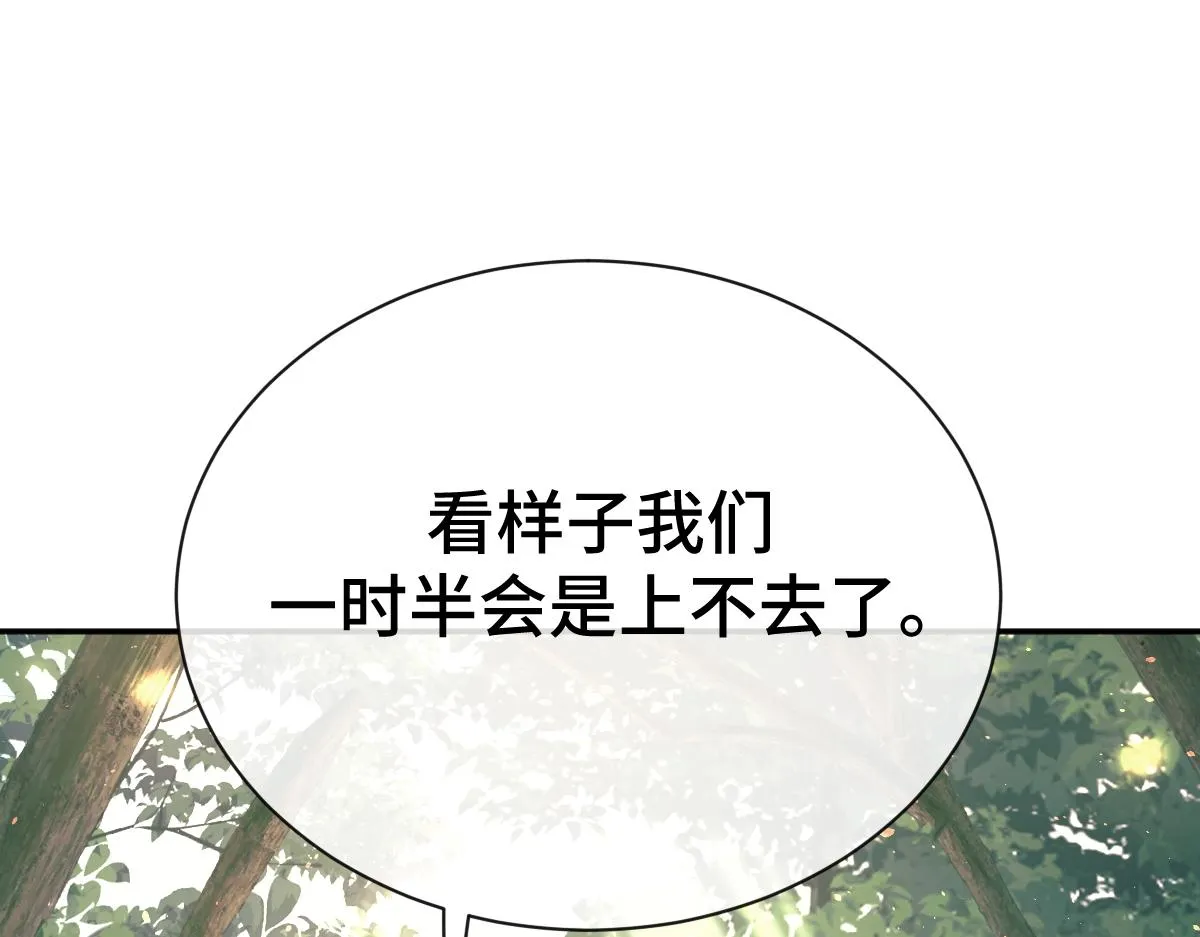 第77话 坠入崖底120