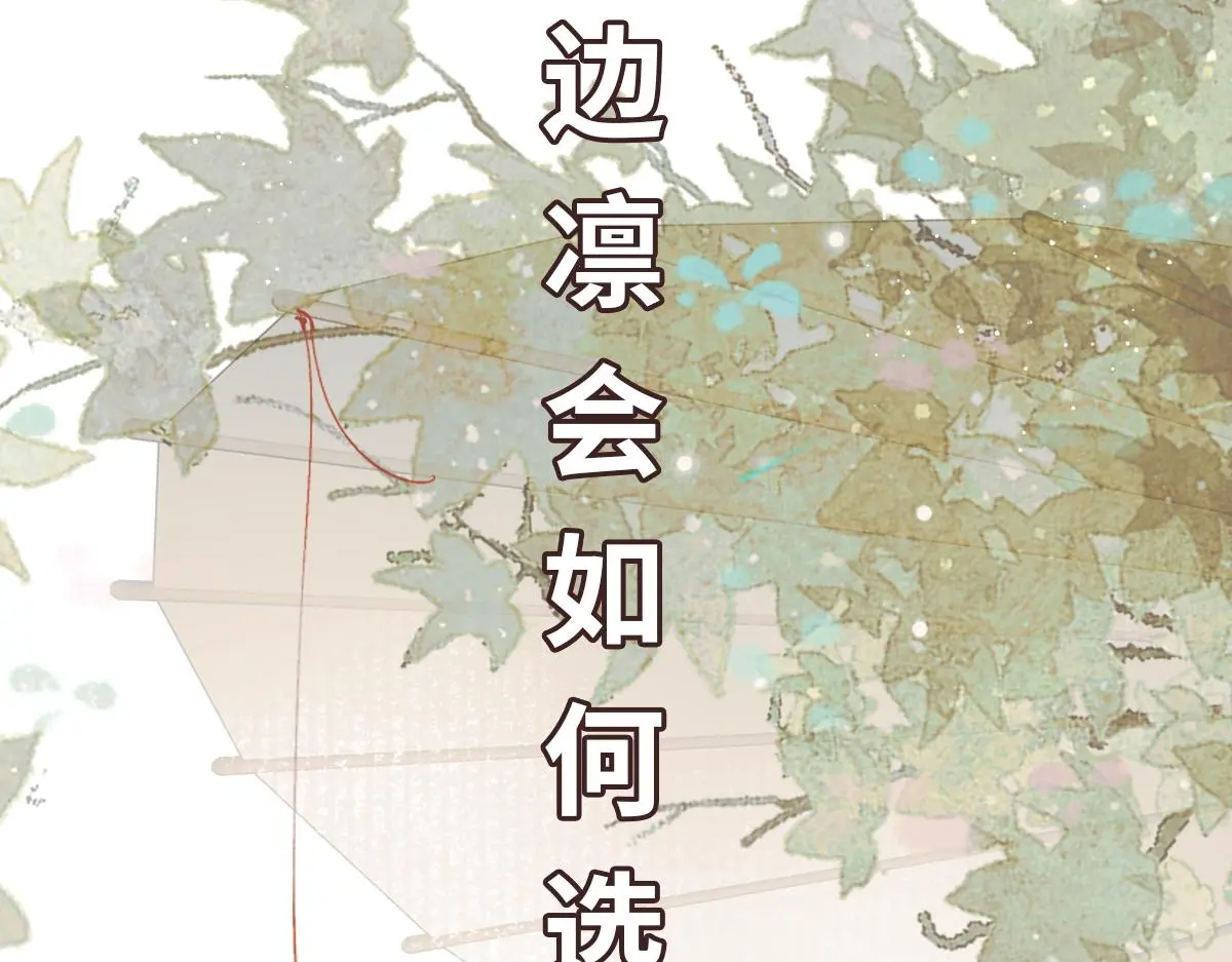 第54话 波斯王子来访132