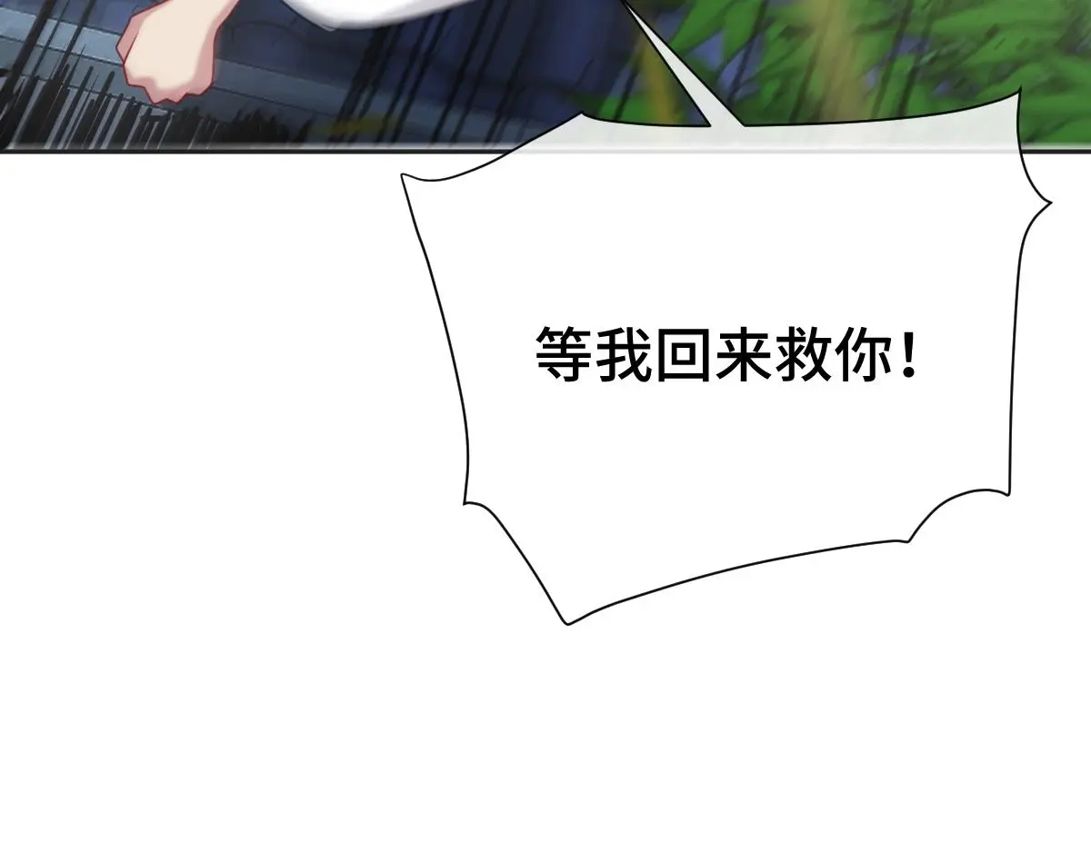 第49话 反目成仇92