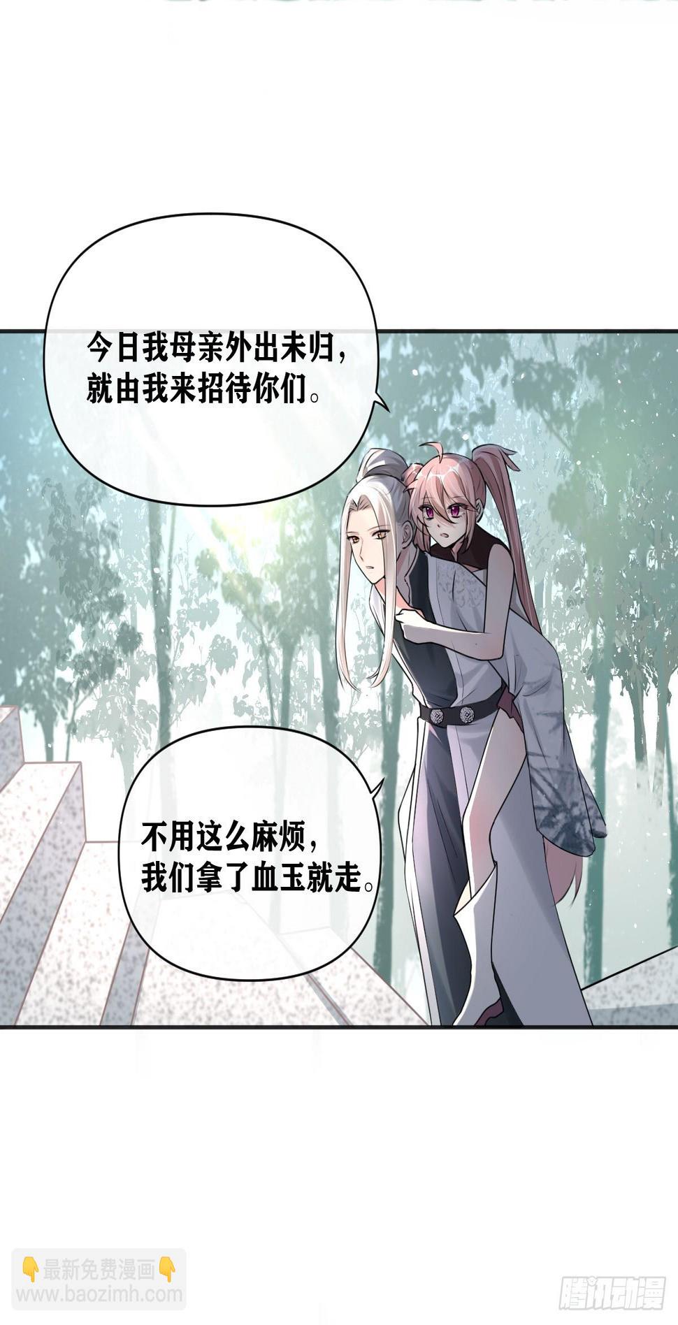第18话 哪里来的小妖精27
