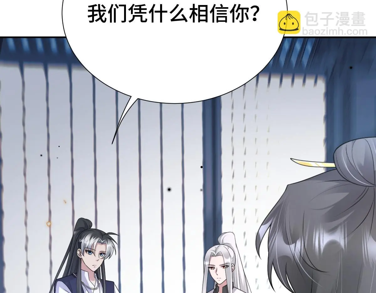 第57话 赶尸派寻尸8