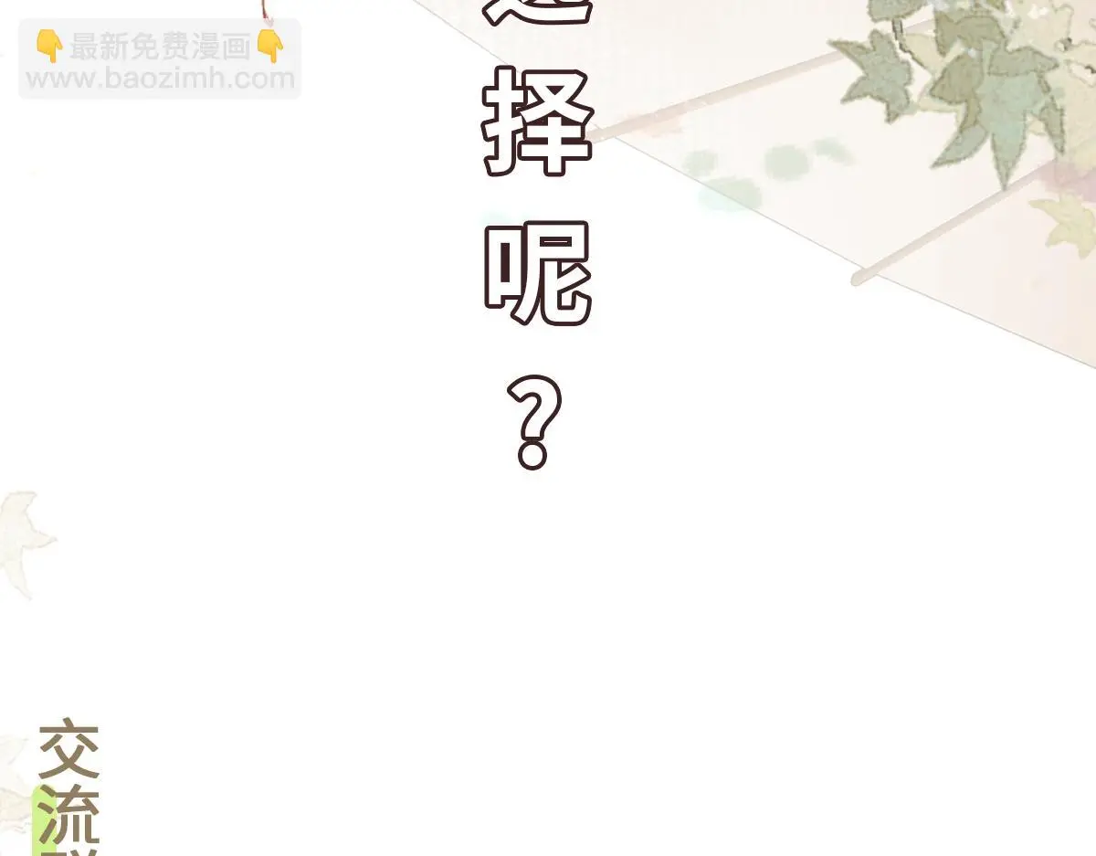 第54话 波斯王子来访133