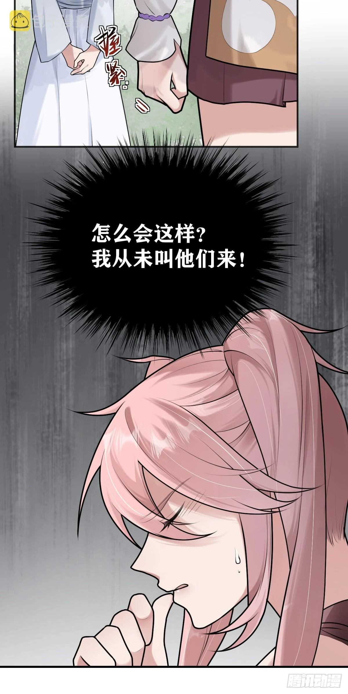第19话 被人抢先一步21
