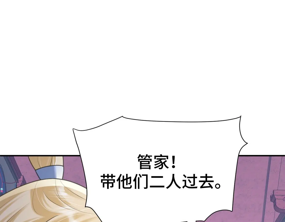 第36话 寻得新线索52