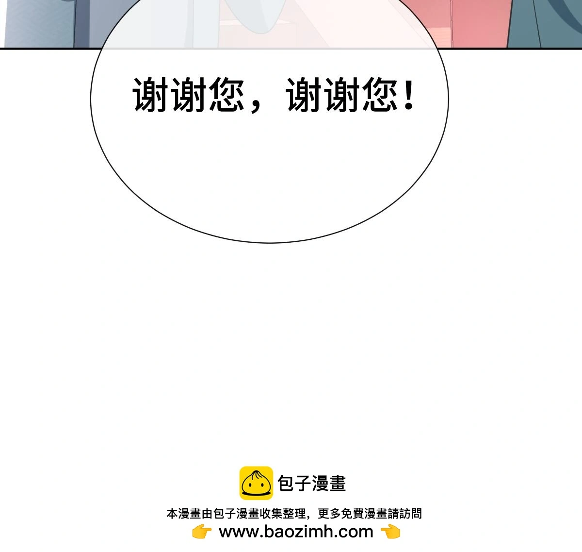 第54话 波斯王子来访53