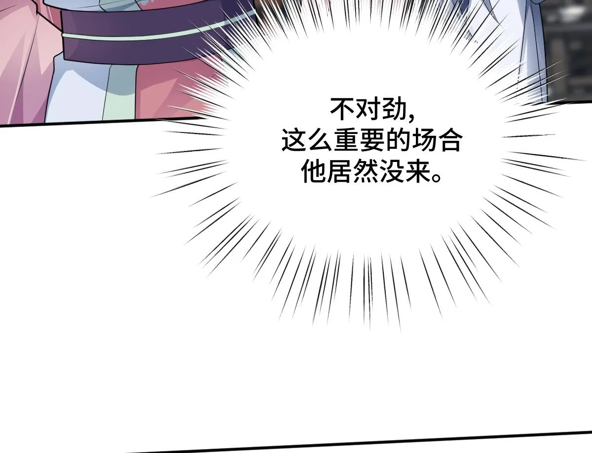 第75话 捷足先登50