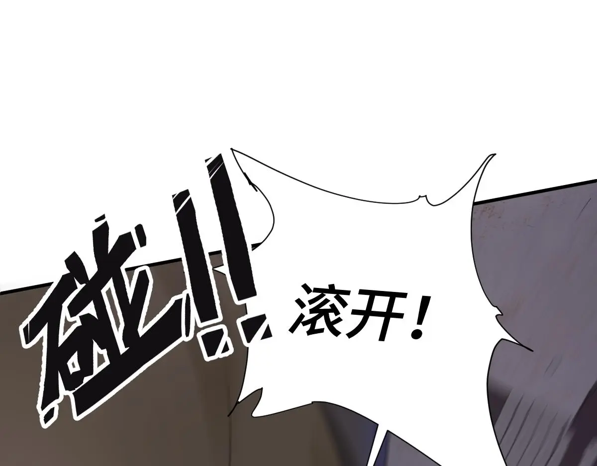 第44话 狸猫换太子32