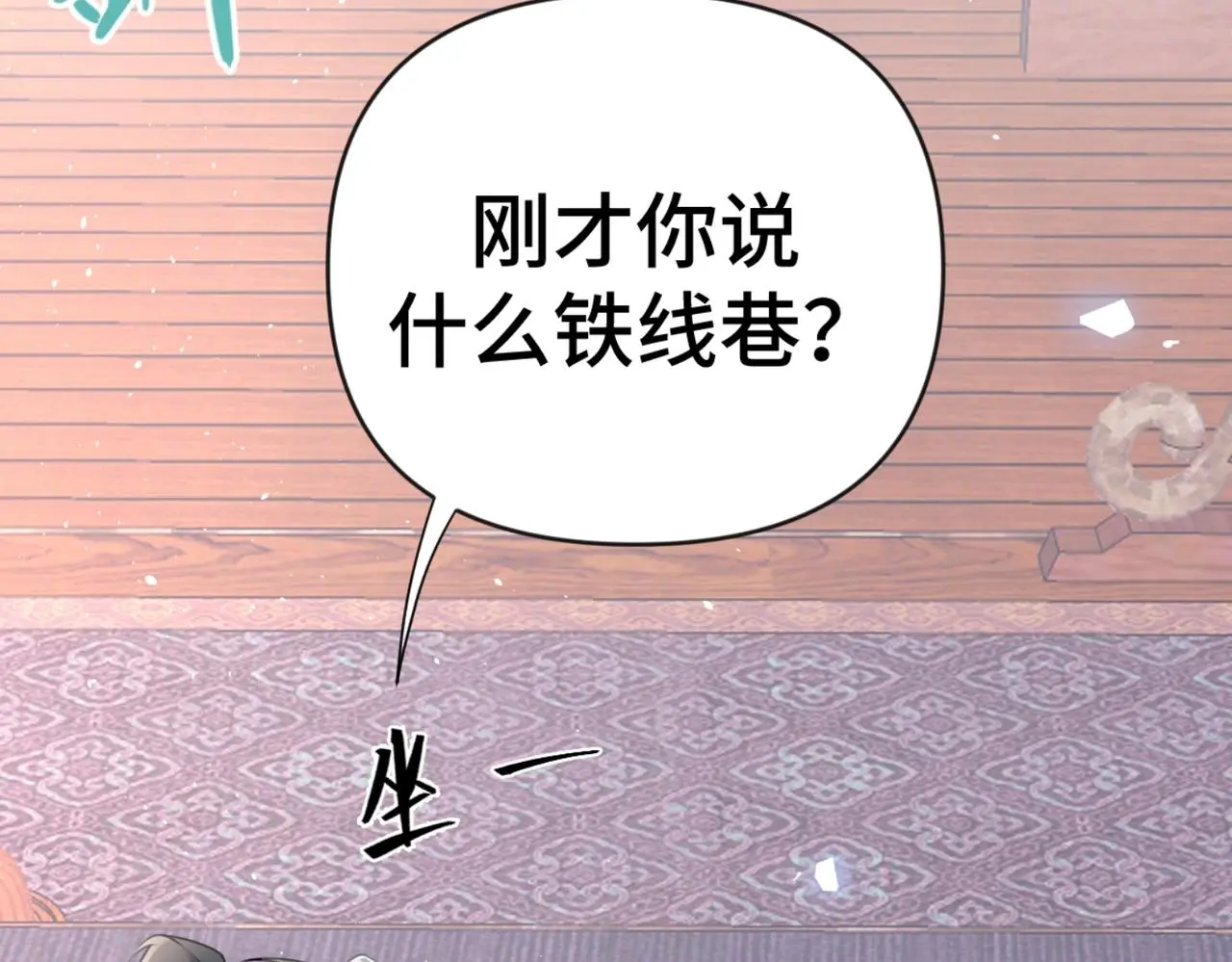 第38话 危险！35
