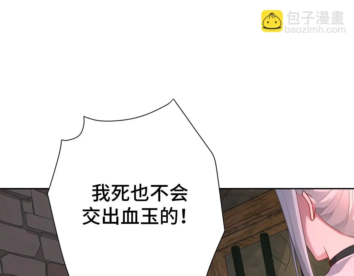 第51话 引蛇出洞52