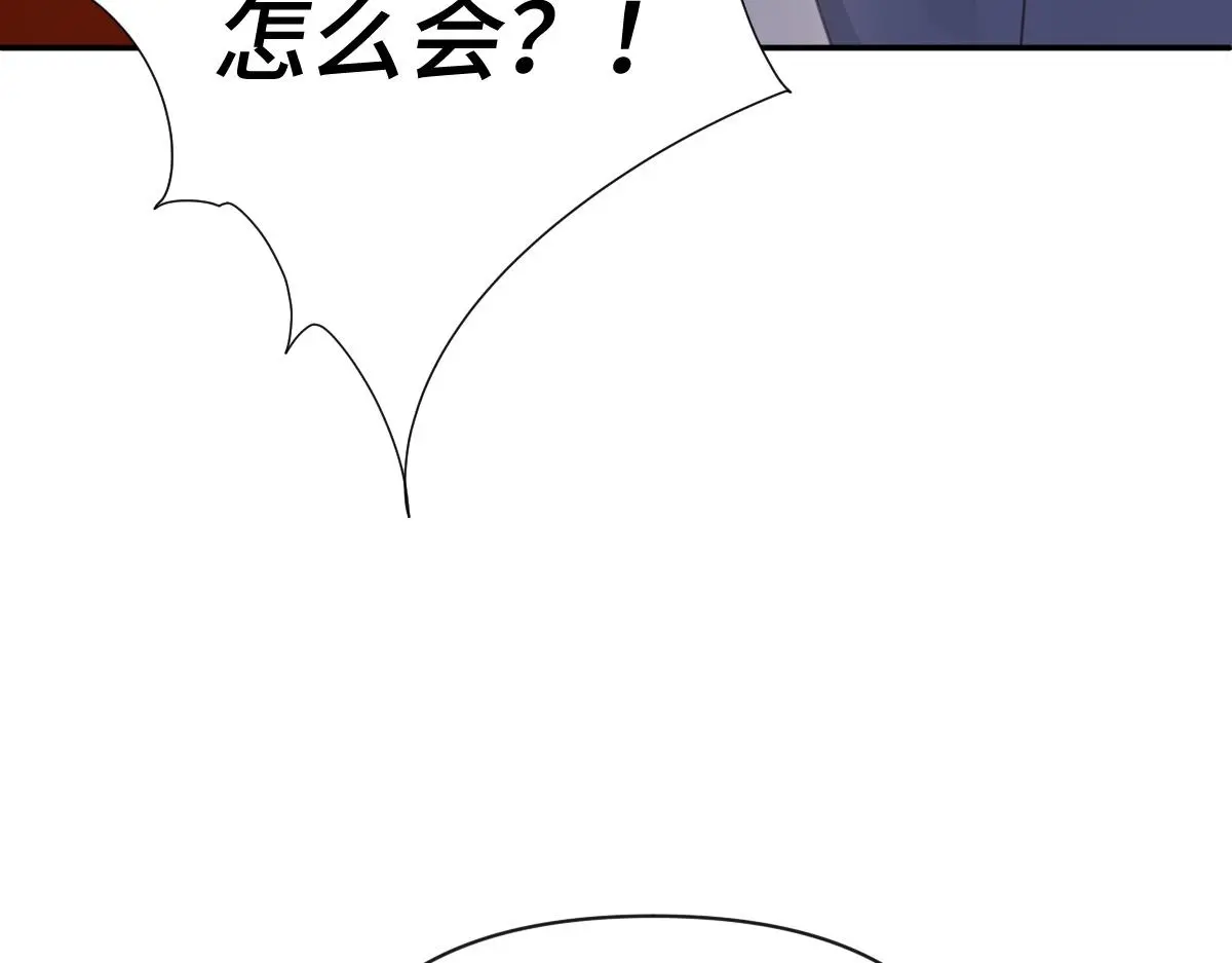 第43话 救人出事88