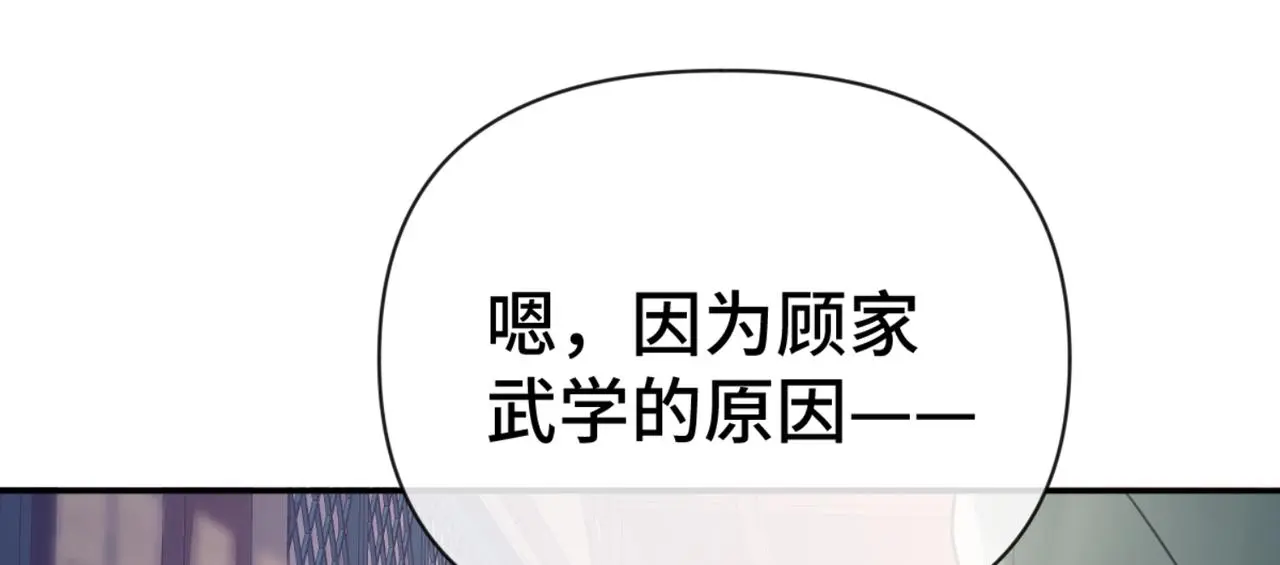 第45话 火烧仙乐楼51