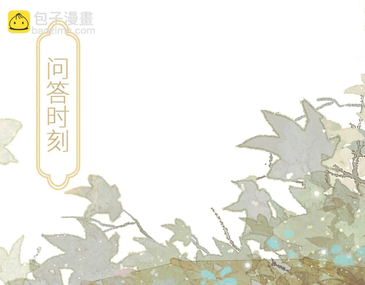 第36话 寻得新线索109