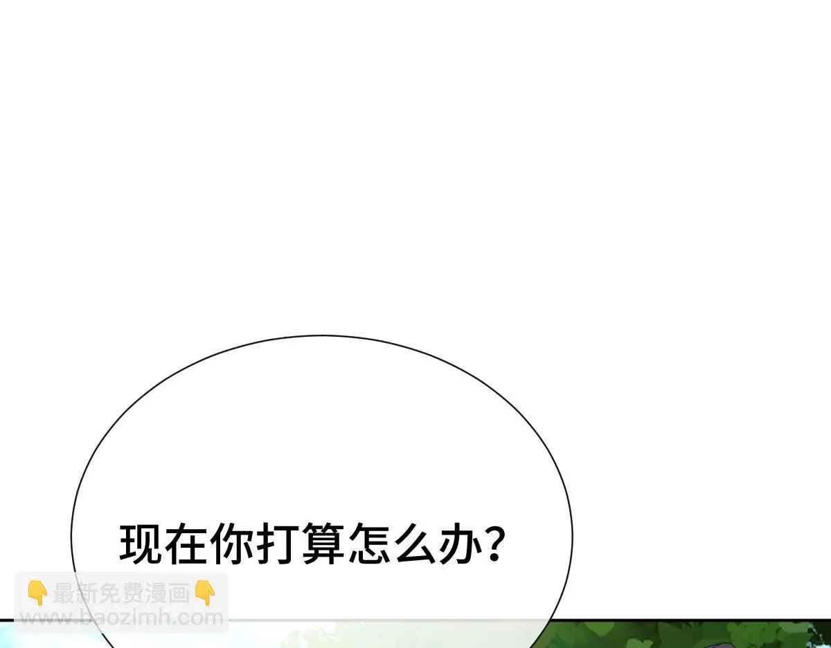 第50话 私奔被抓63