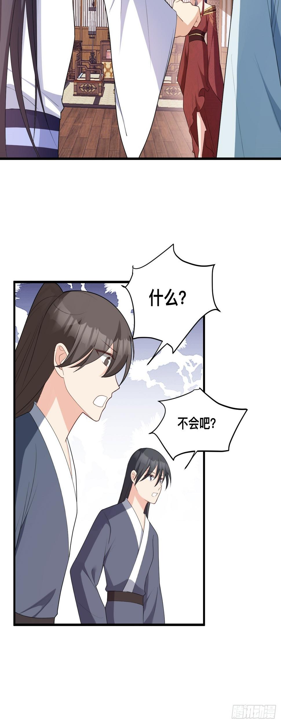 第11话 你偷袭我！22