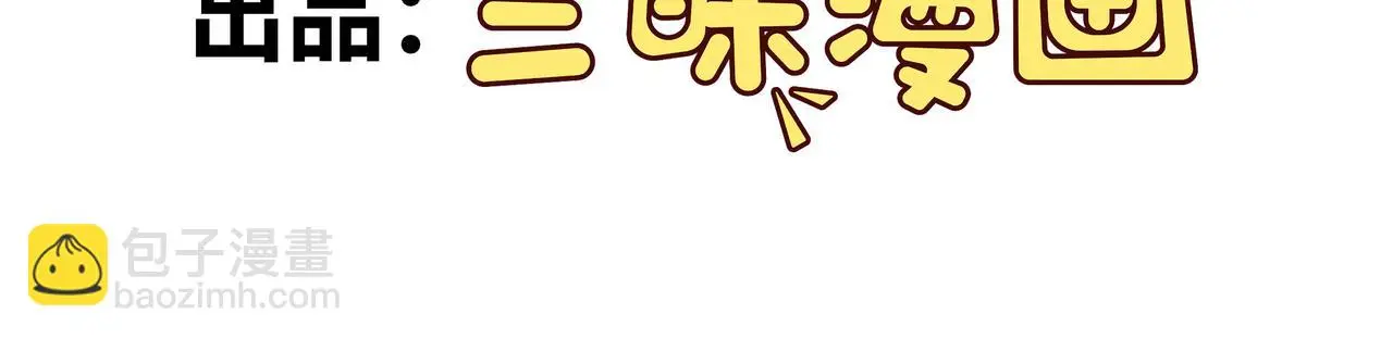 第39话 宫内遇刺3