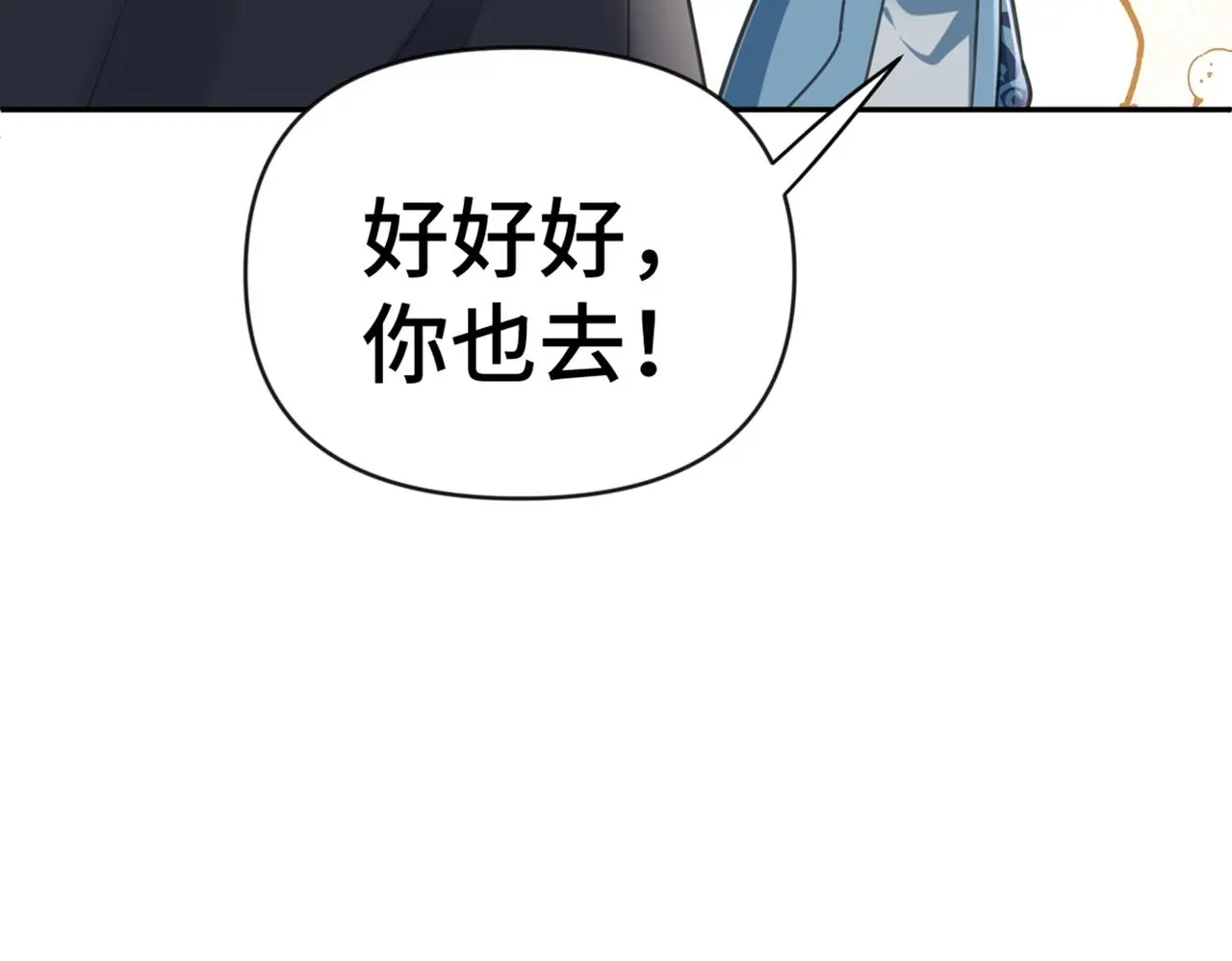 第37话 美男计125