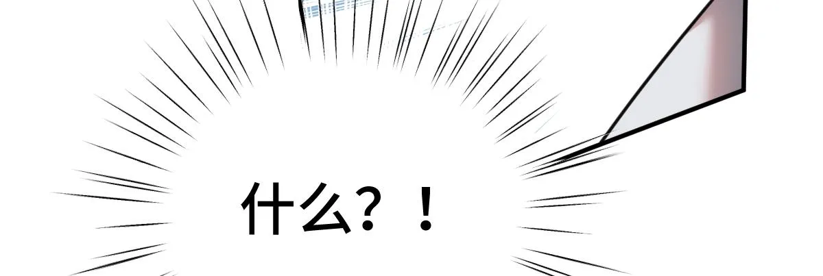 第71话 指认失败？！90