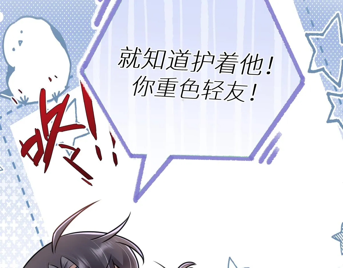 第71话 指认失败？！154