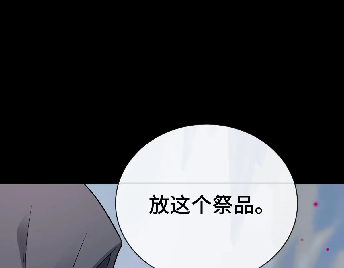 第64话 临危救场4