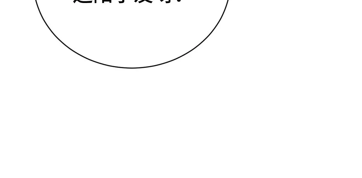 第46话 双双遇险90