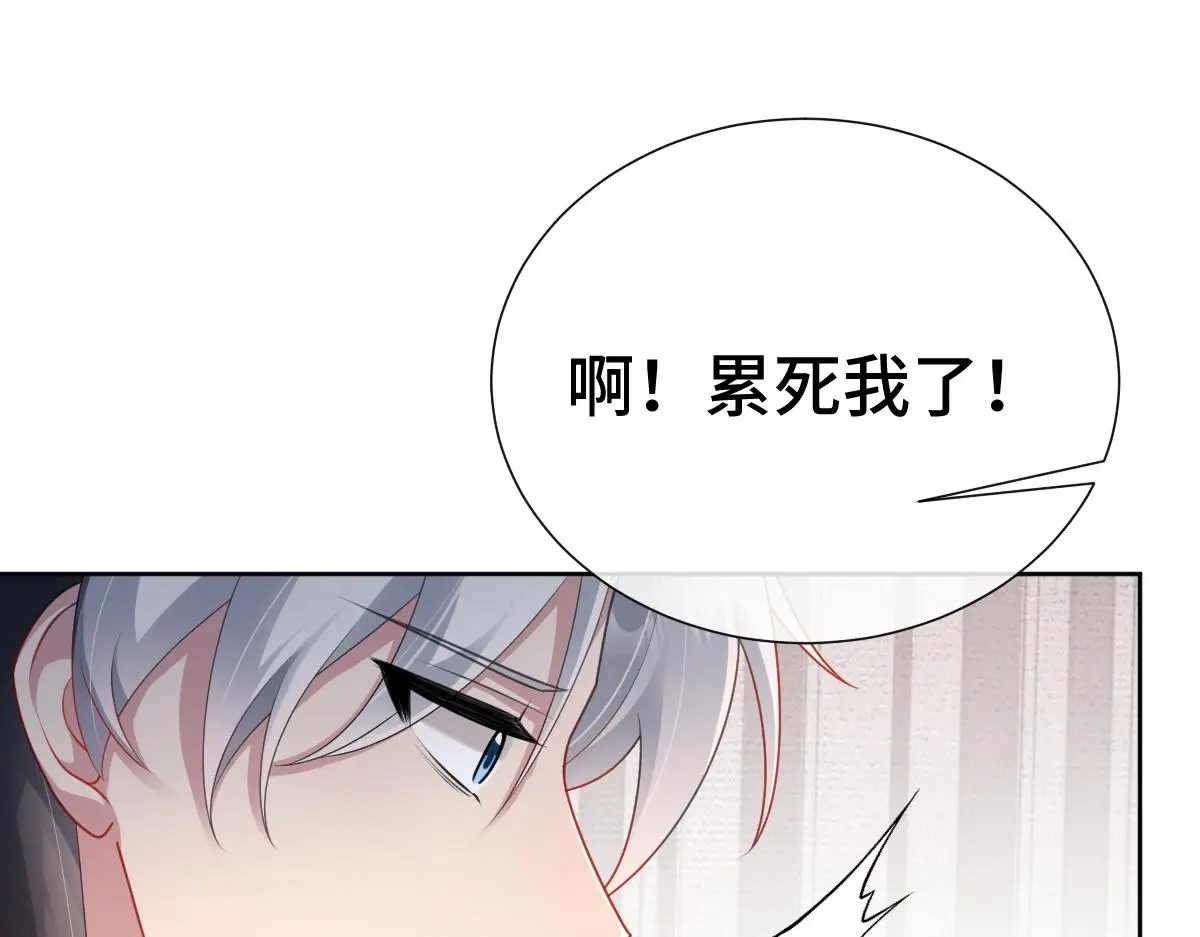 第51话 引蛇出洞108