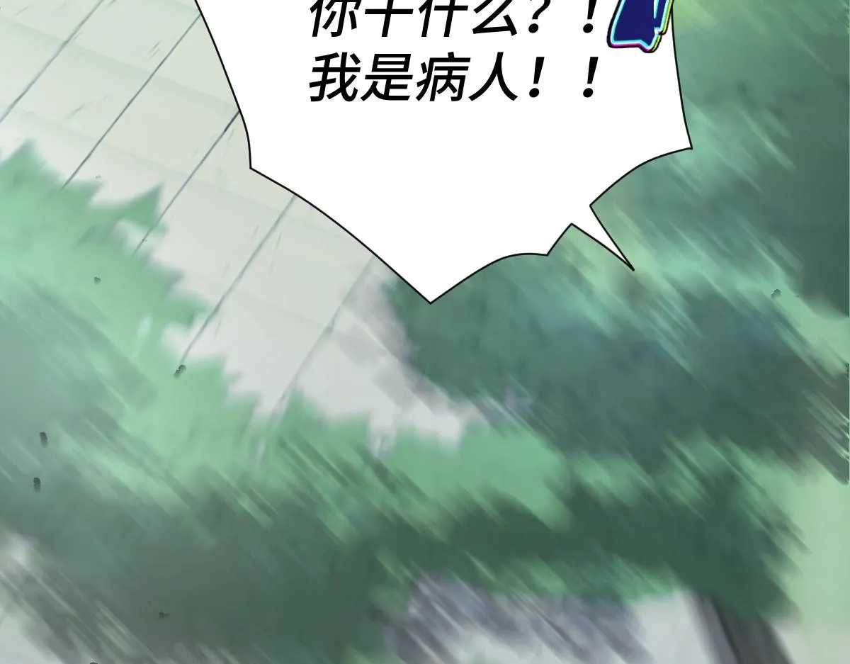 第81话 义结金兰38
