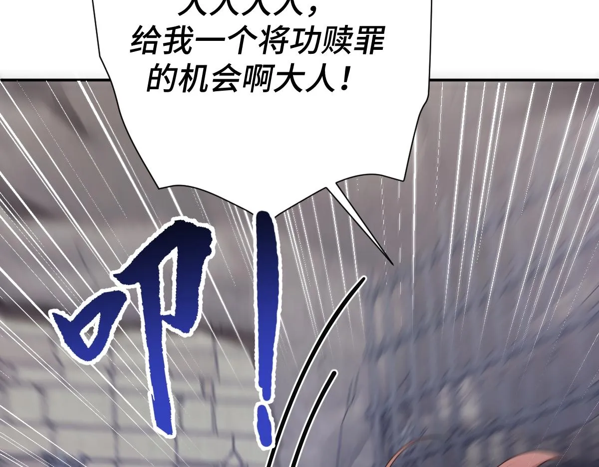 第70话 边凛发现端倪144