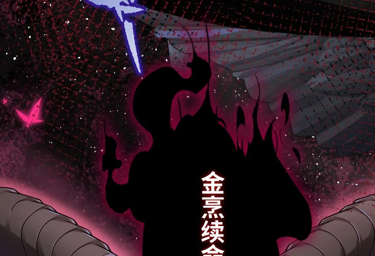 第63话 祭女成仙107