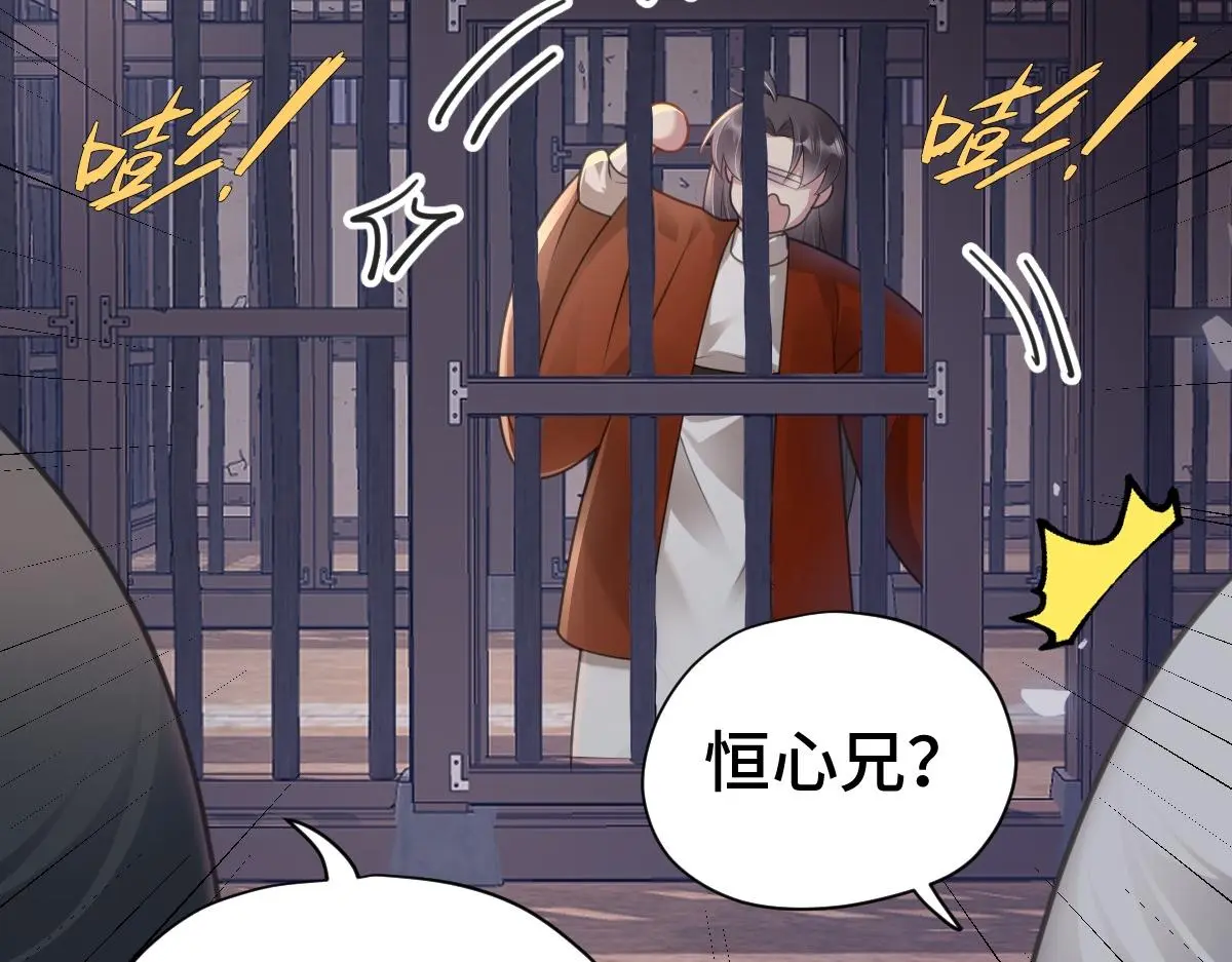 第43话 救人出事113