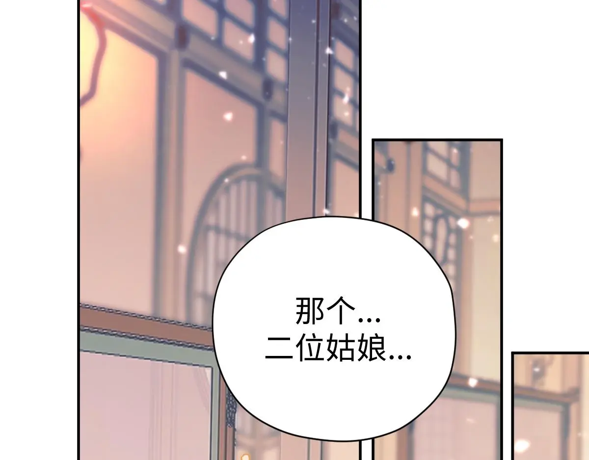 第41话 醉酒的边阳5