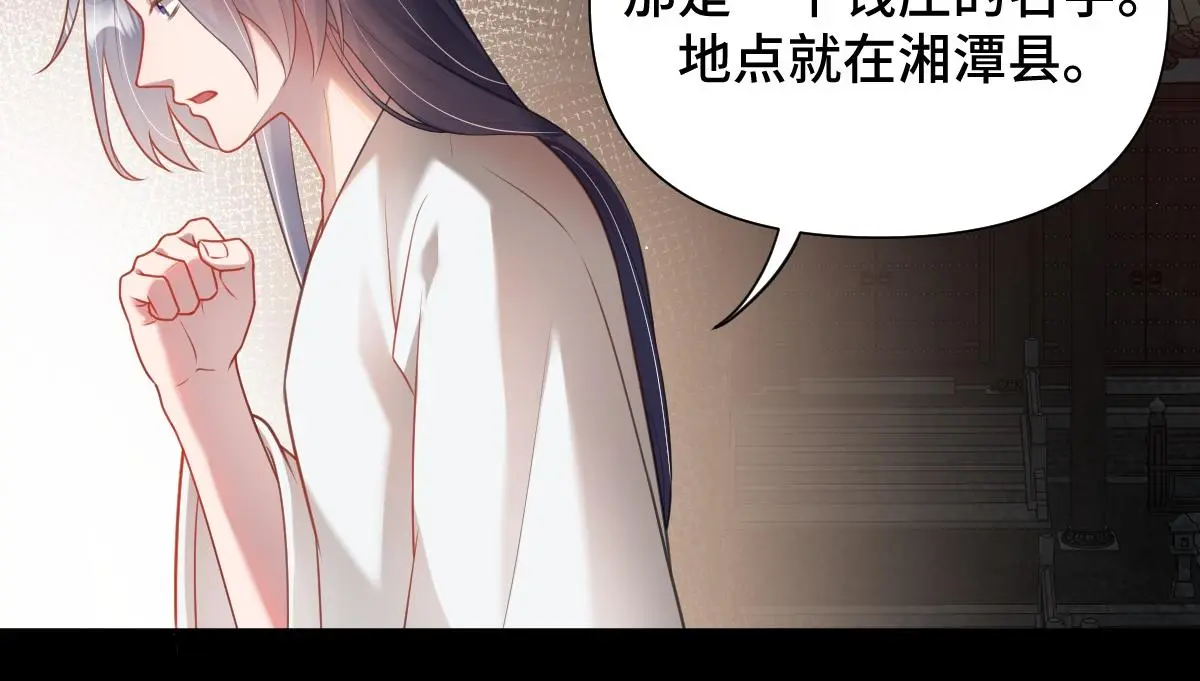 第35话 恰似故人归39