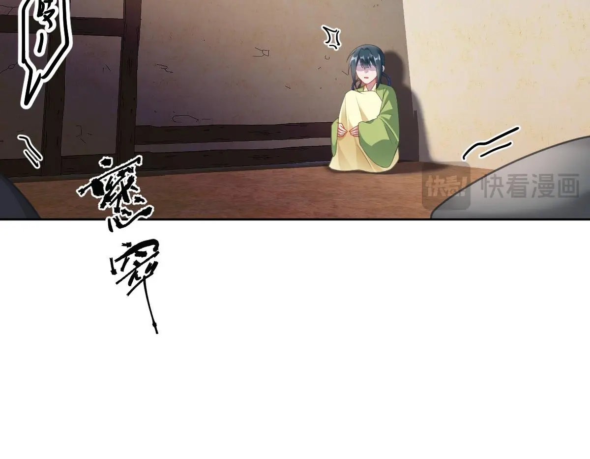 第51话 引蛇出洞121