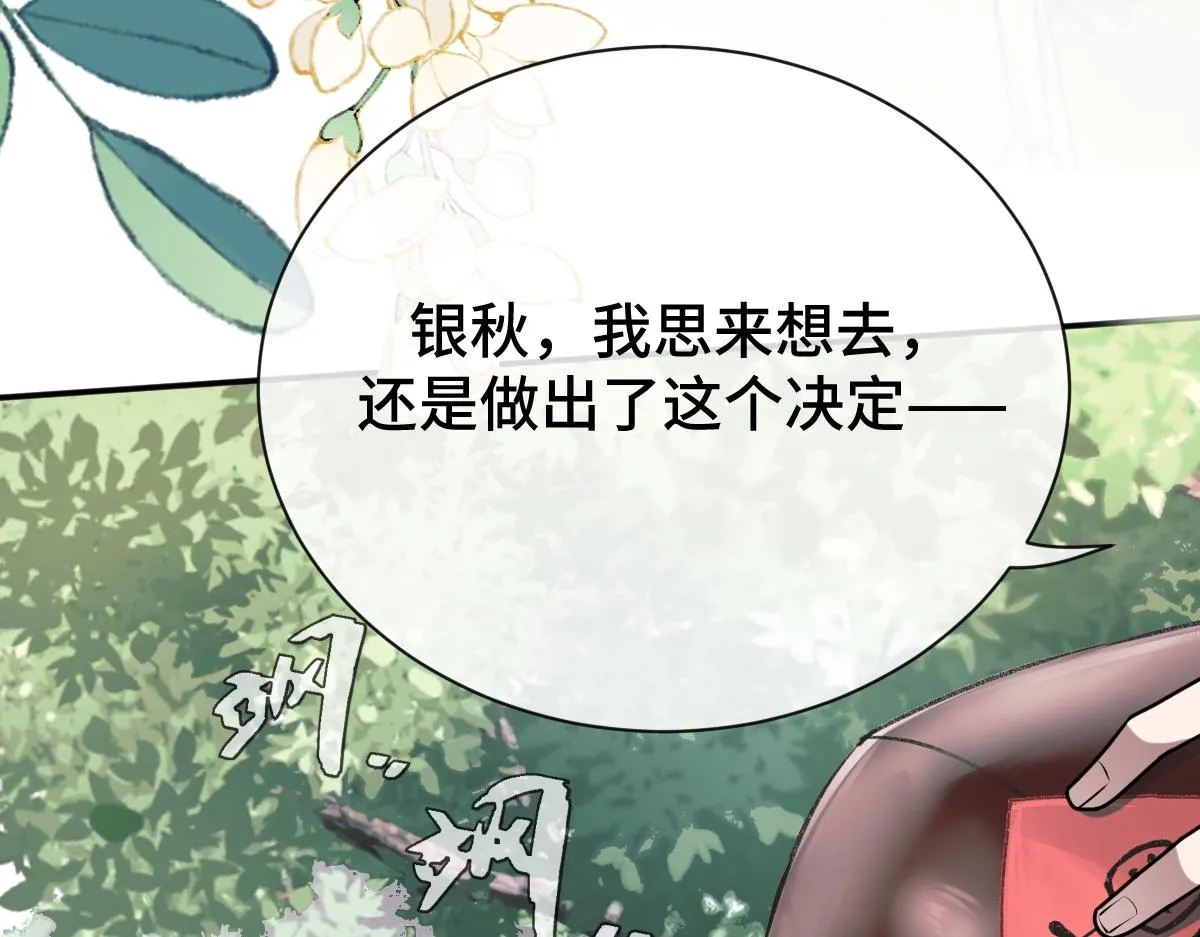 第81话 义结金兰50