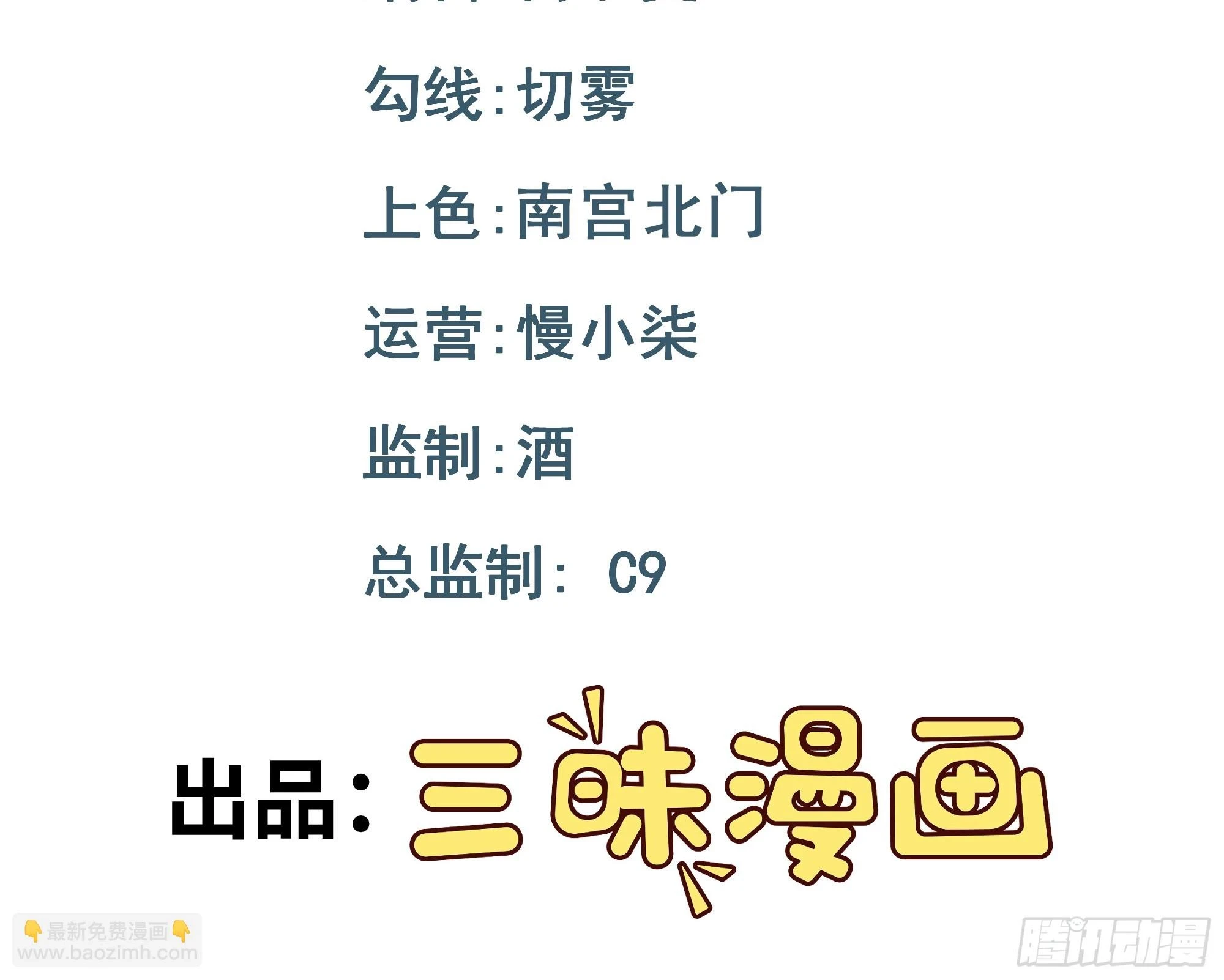 第23话 莫名被追杀1