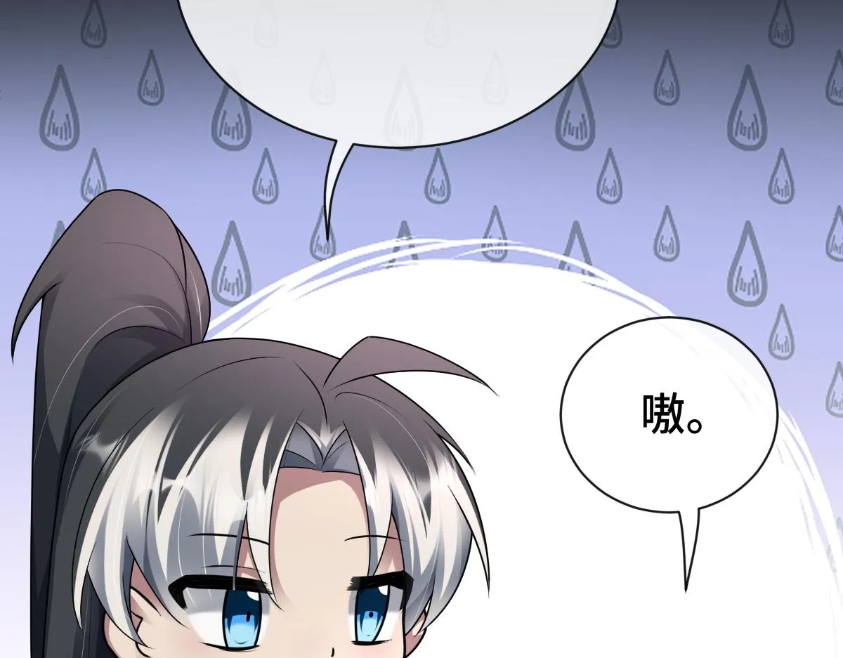 第74话 各怀心思25