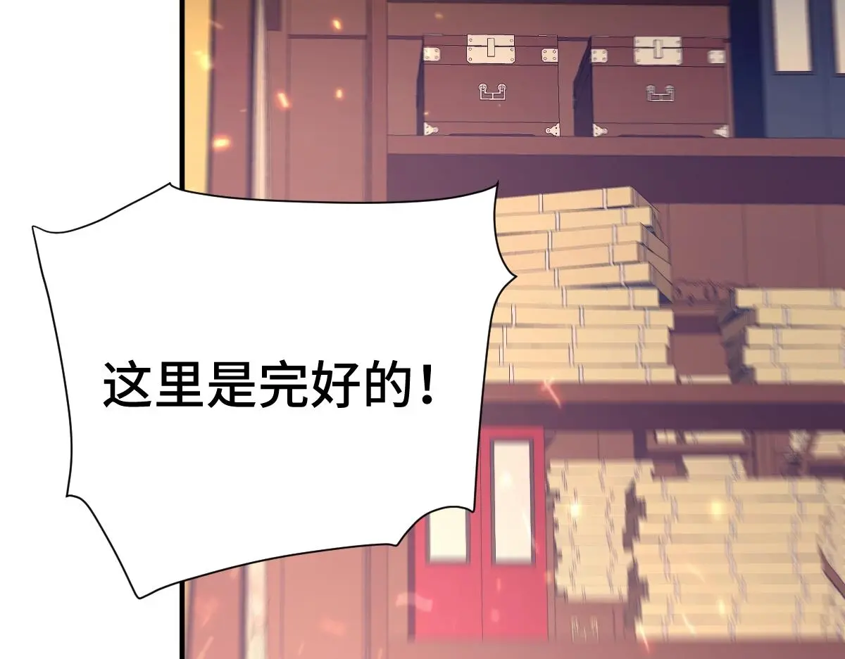 第46话 双双遇险29